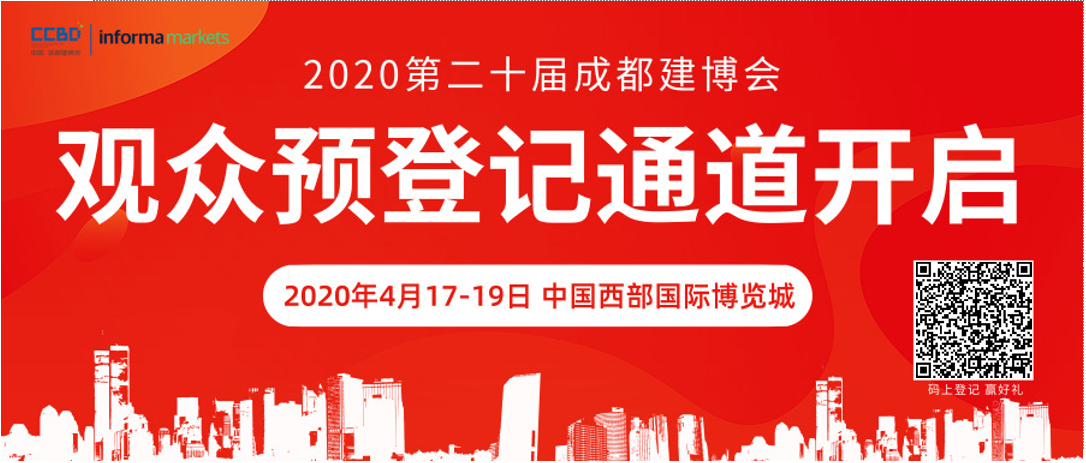 参与20余场协会年会，开启近万行业同仁精准邀约效果显著