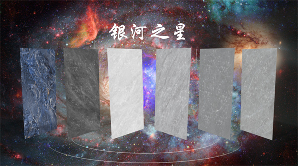 银河之星系列 | 让人一见倾“星”的美