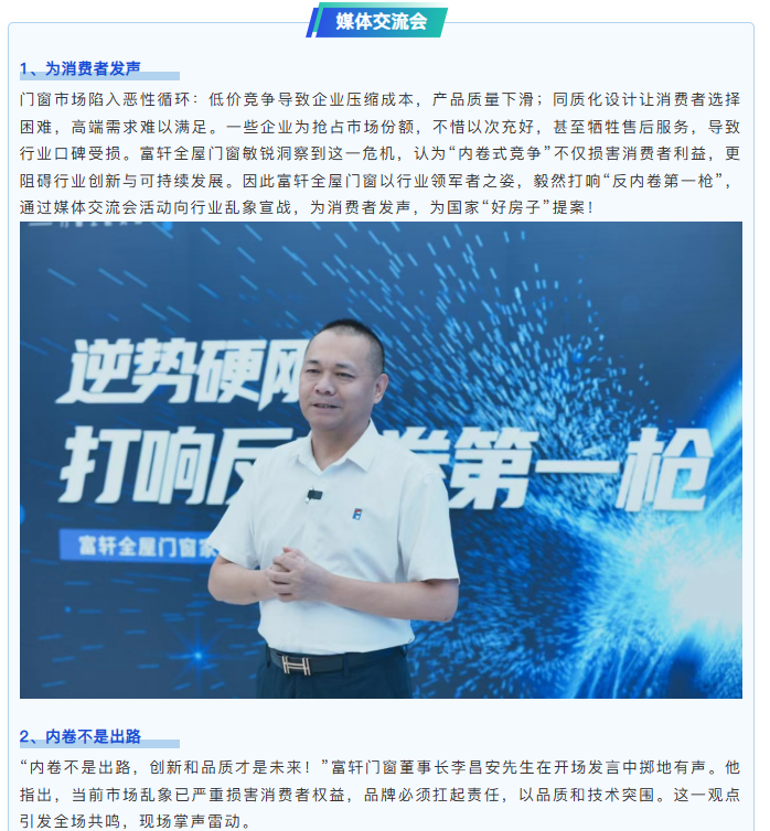 687dbd54947e6.png