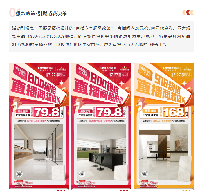 68905b2fbf25b.png