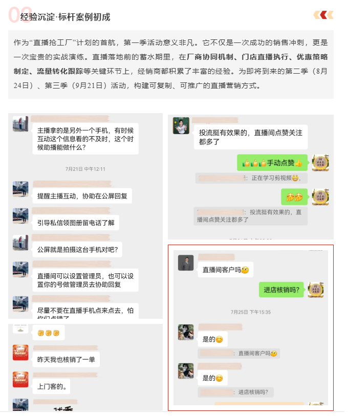 68905b8f3b60c.png